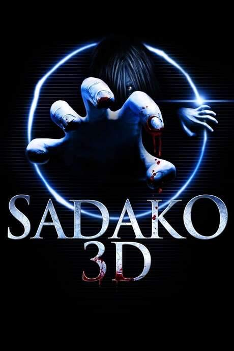 Sadako 3D